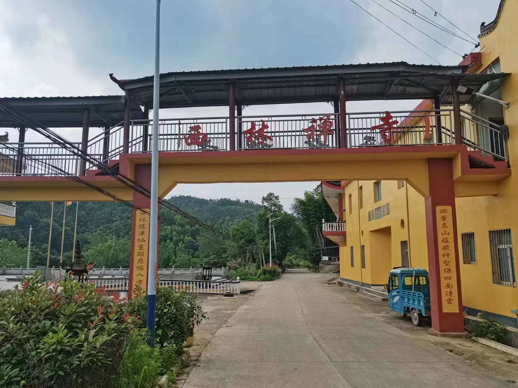 西林禅寺实景照片