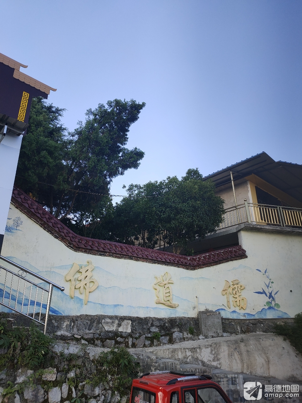 邵阳古代文化城长岑修行山藏文仙庙实景照片