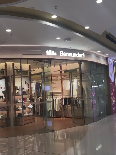 蕉下(海南东方万达店)