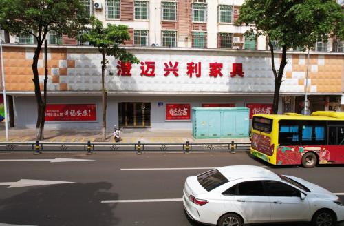 澄迈兴利家具