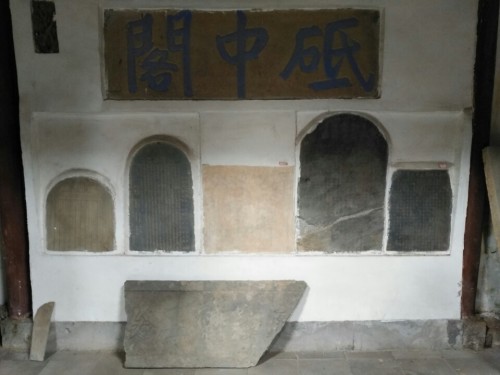 仰山书院旅行图片 1