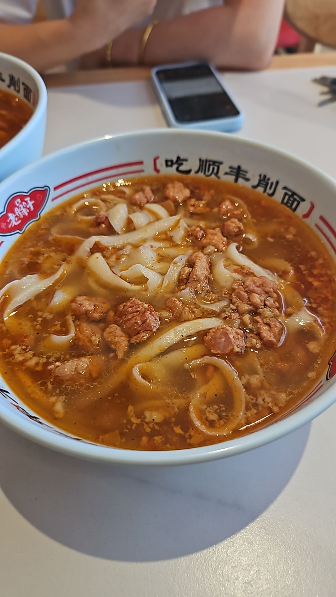 顺丰削面(五小店)