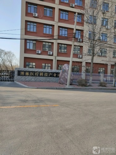 博林医疗科技产业园实景图