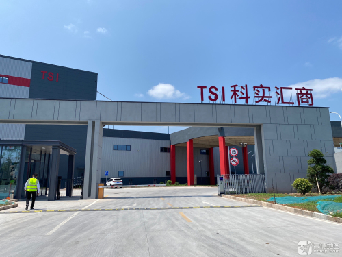 TSI科实汇商物流园区(建设中)实景图（2）