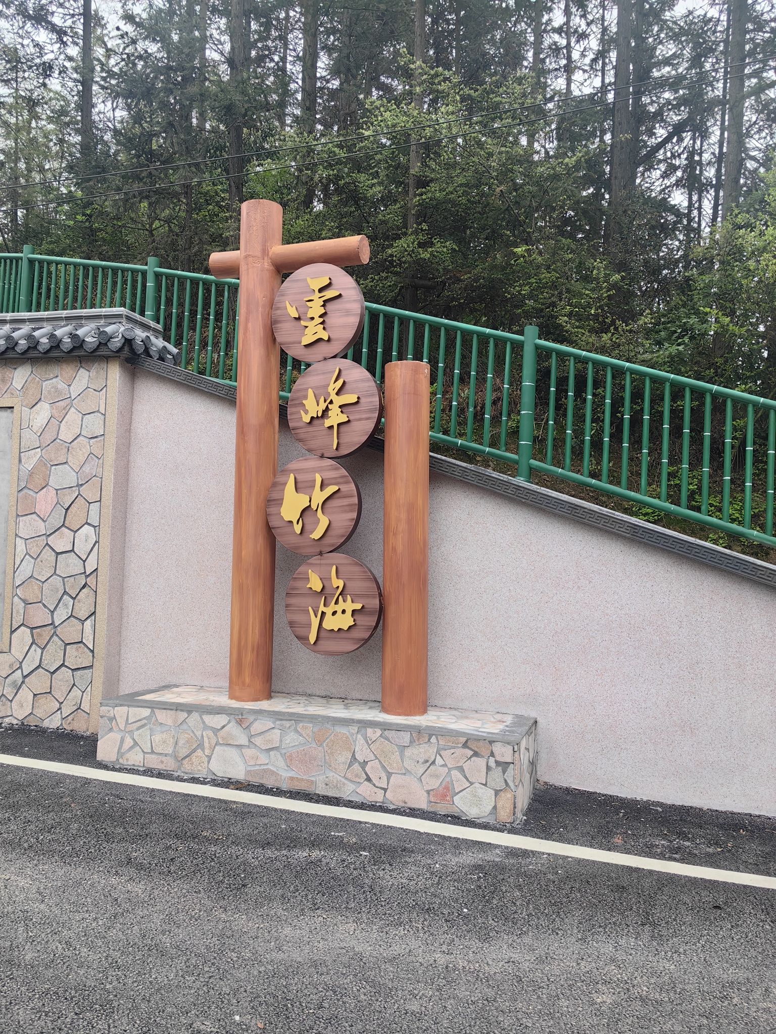 常德市鼎城区云峰禅寺实景照片