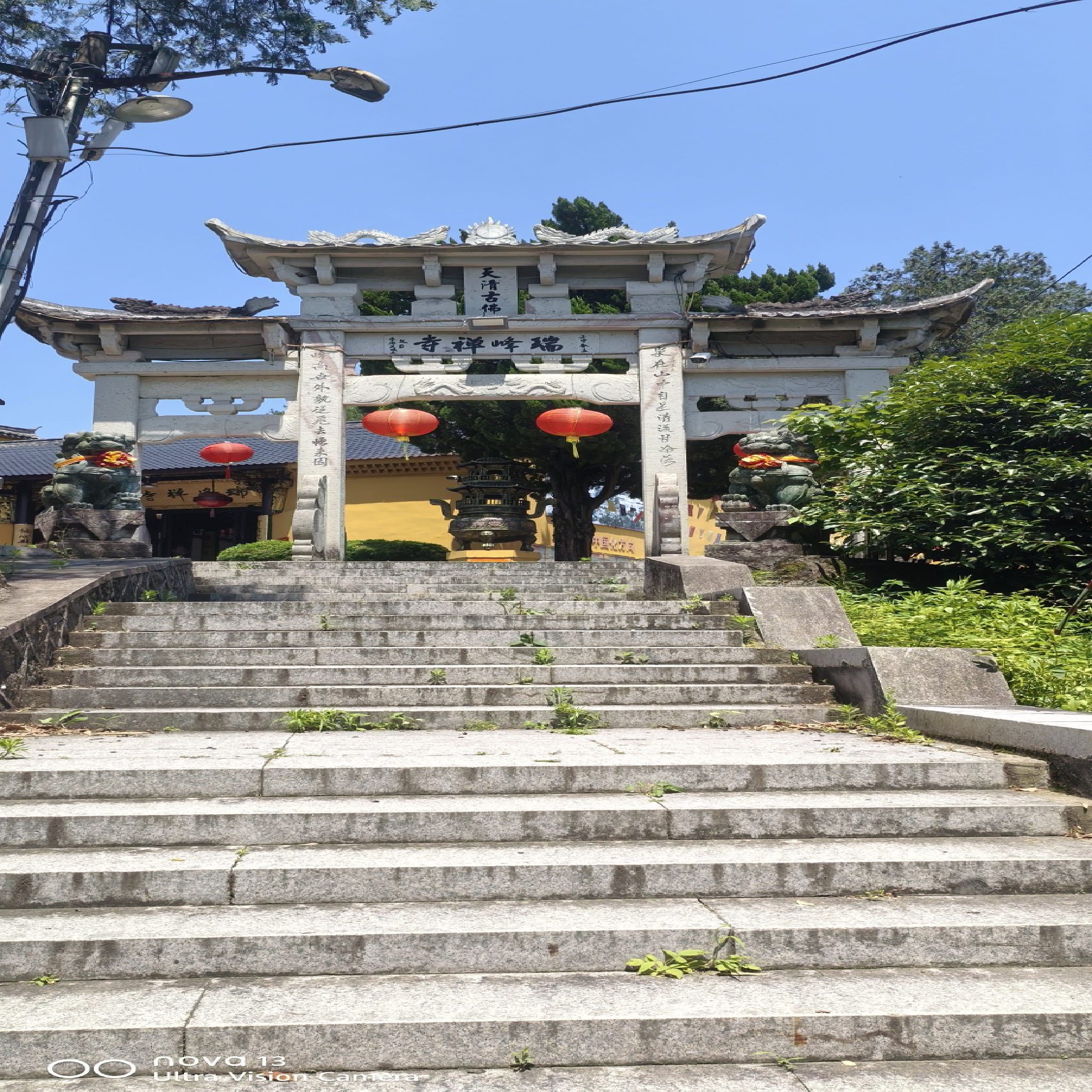 鹅峰山风景区