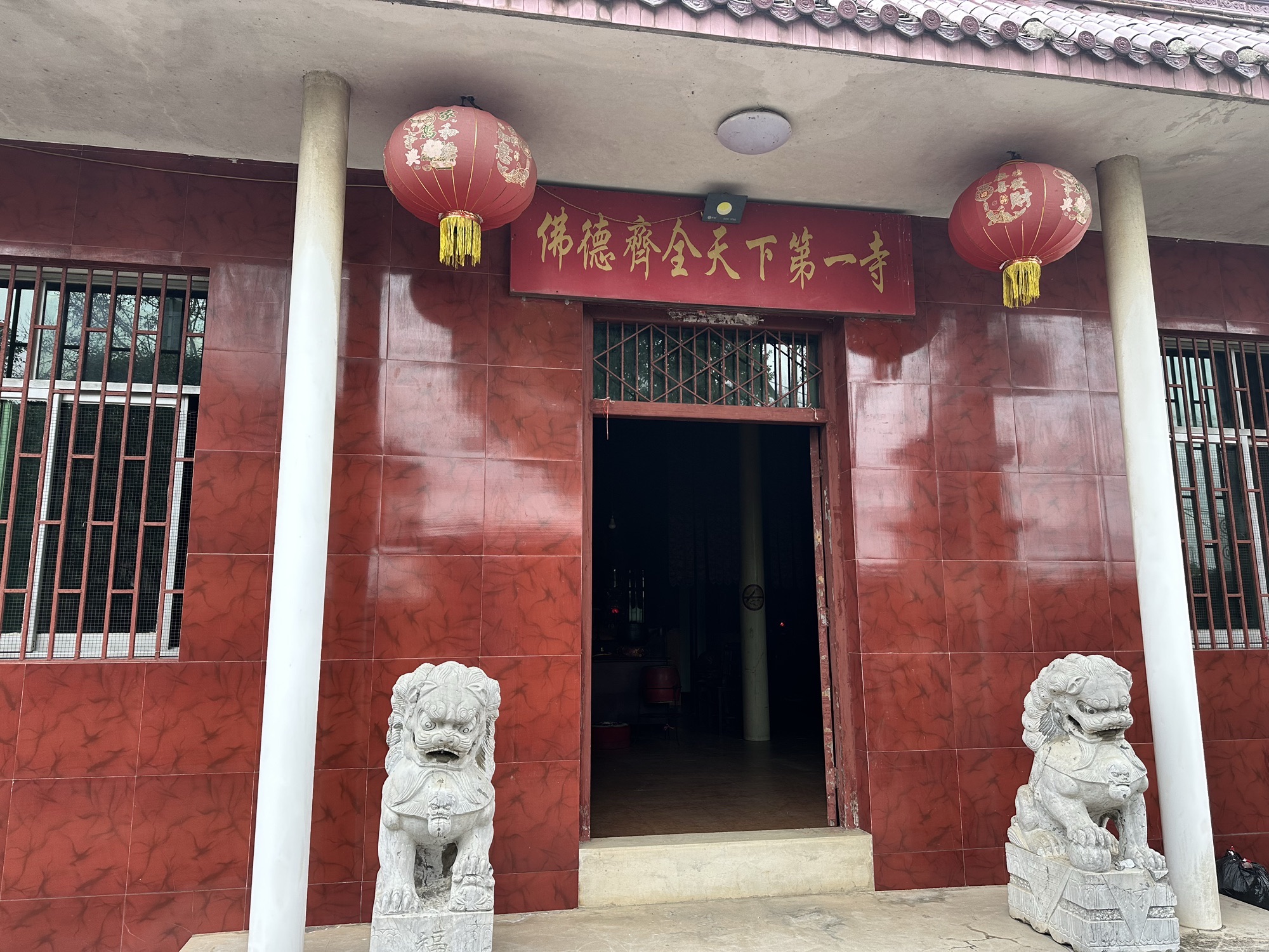 恩德寺实景照片