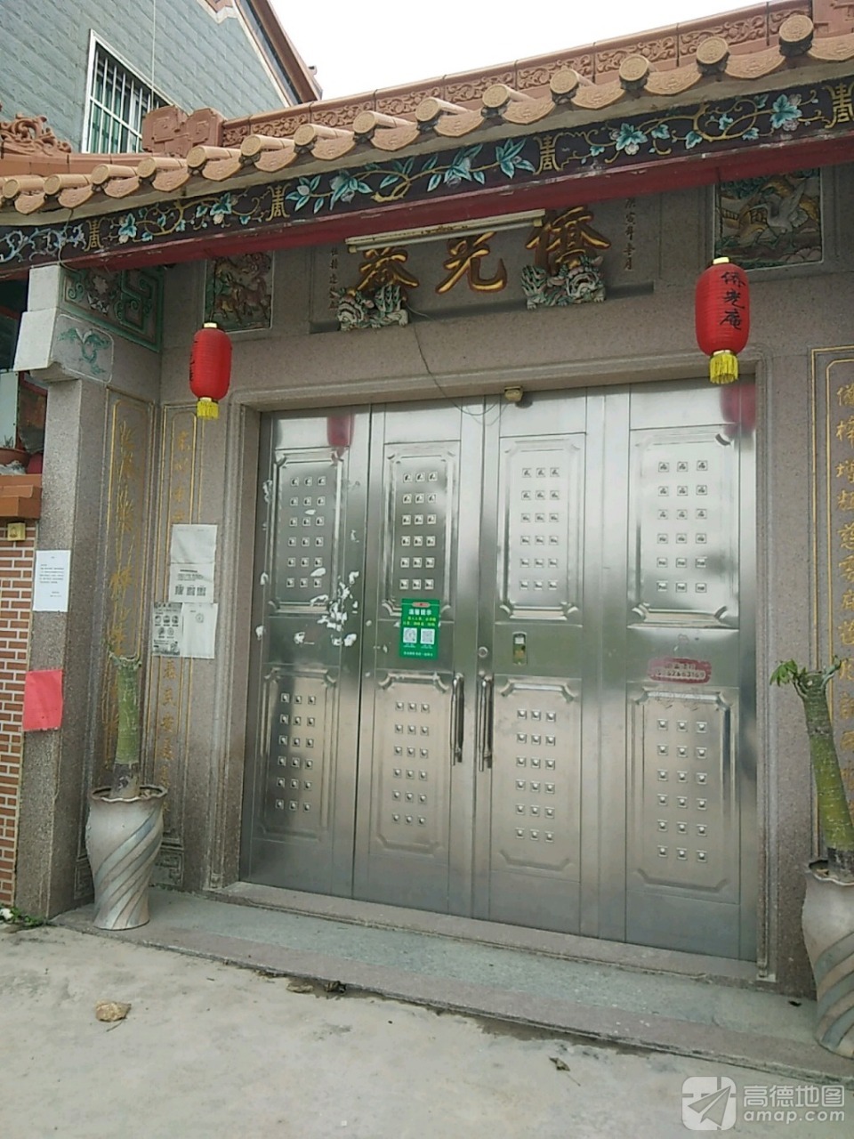 侨光庵实景照片