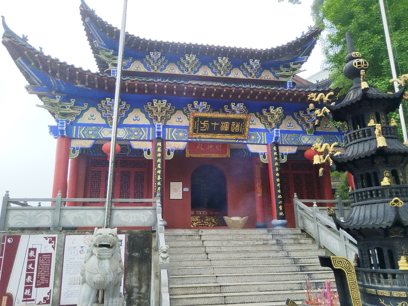 财神殿实景照片