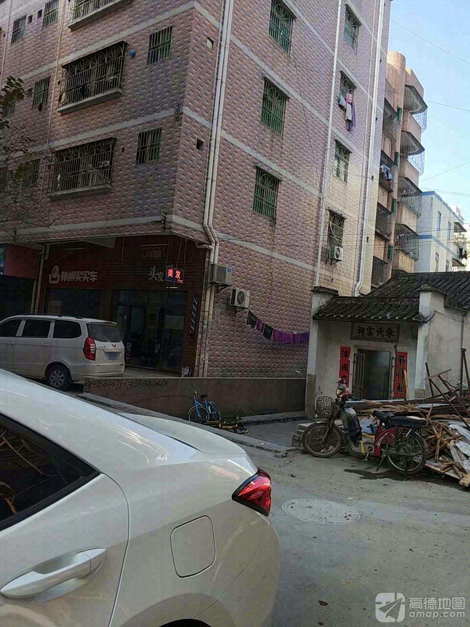 朱氏宗祠实景照片
