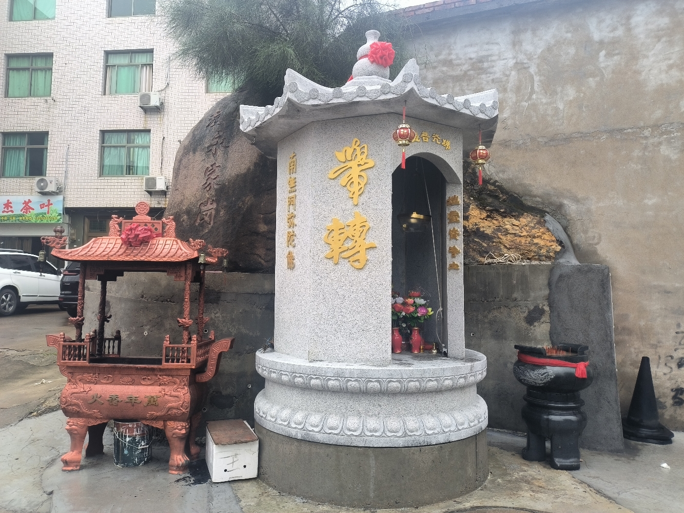 永家岗弥陀庙实景照片