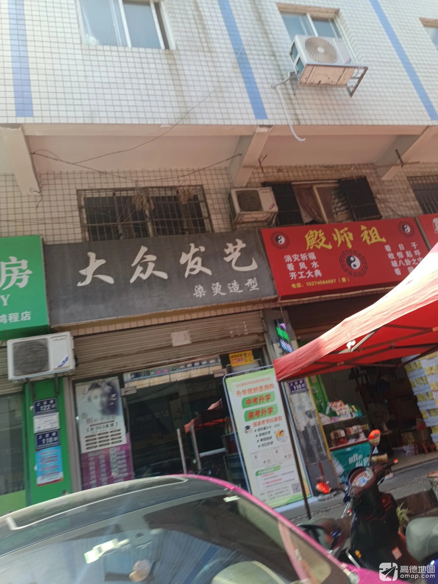 殿师祖实景照片