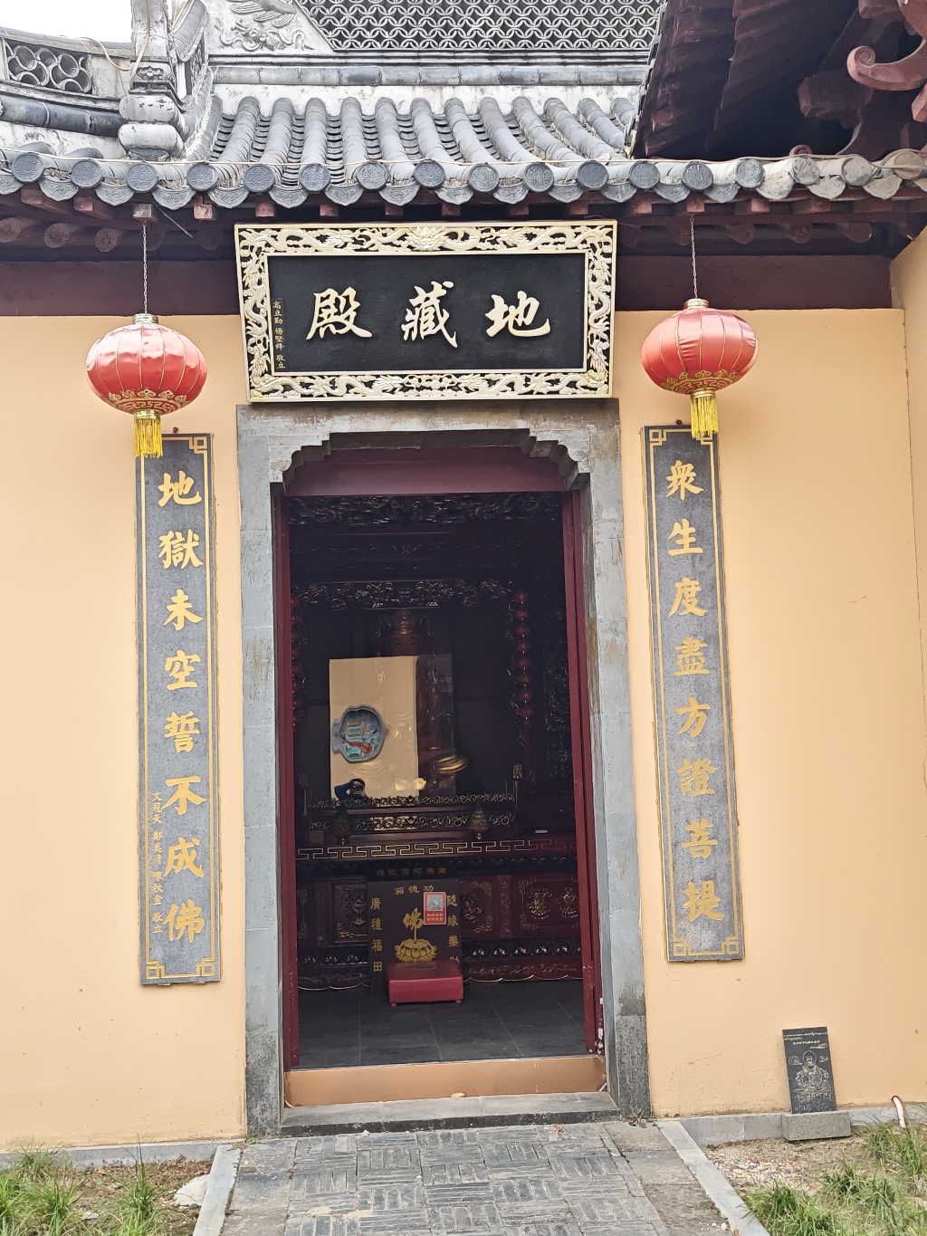地藏殿实景照片
