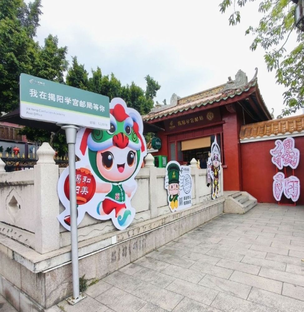 揭阳学宫景点图片
