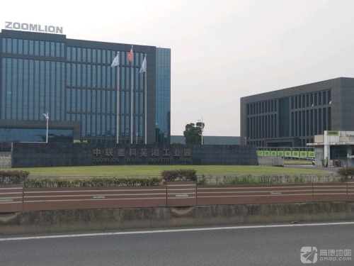 中联重科芜湖工业园实景图（2）