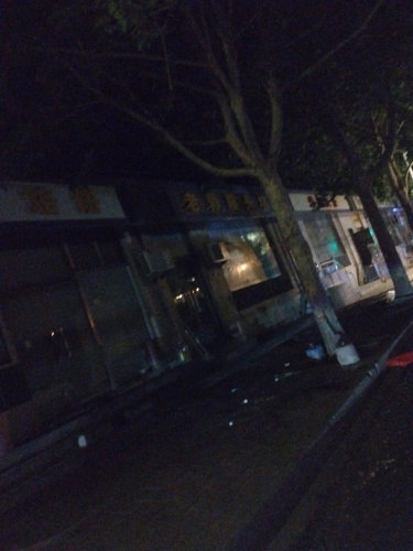 老郭馒头坊(肖家营小区店)