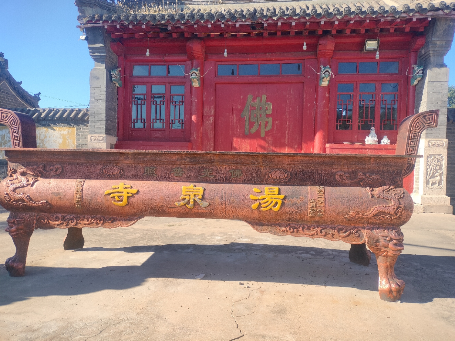 汤泉寺实景照片