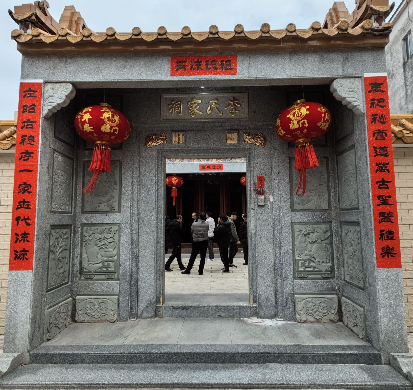 李氏宗祠实景照片