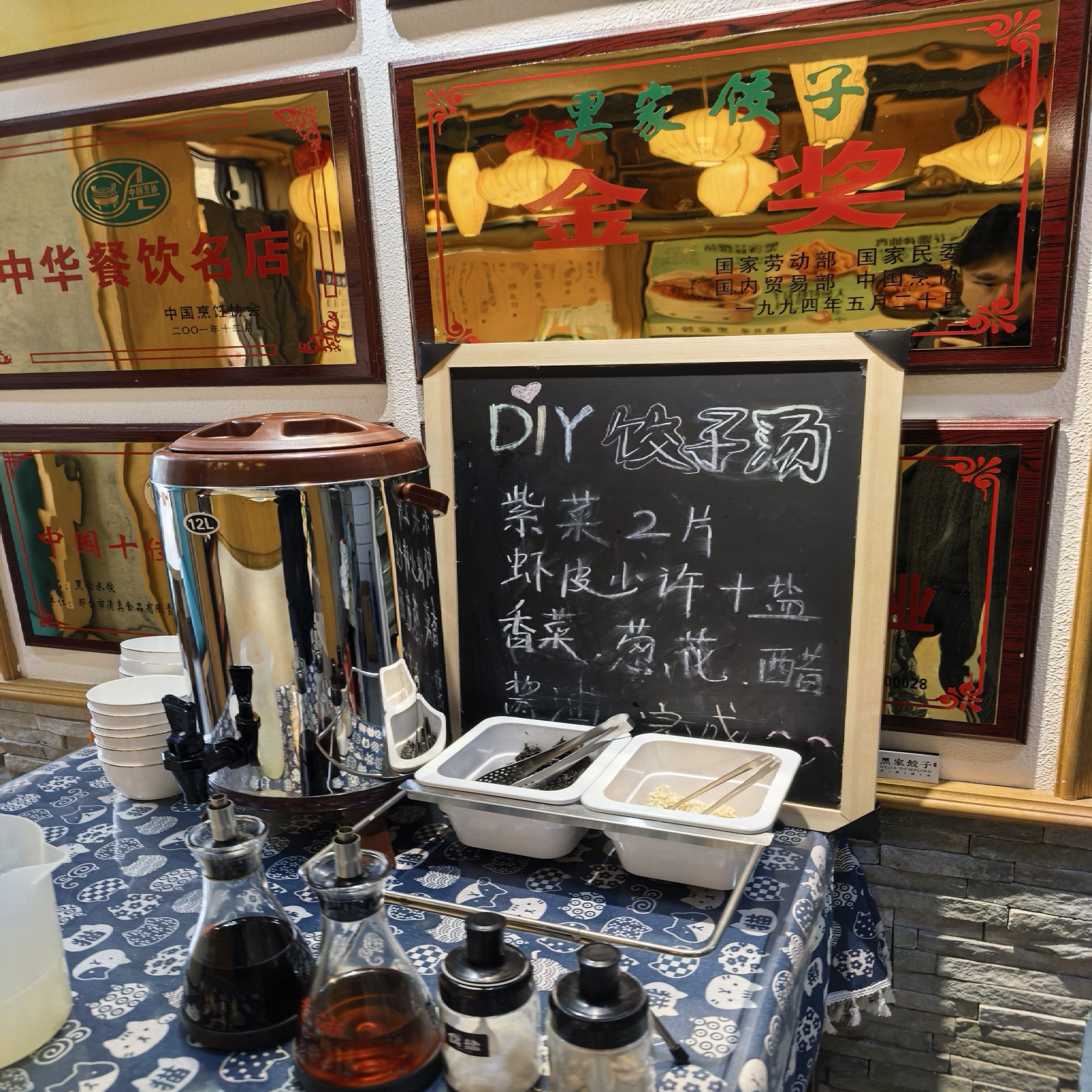 黑家饺子馆(红星街店)