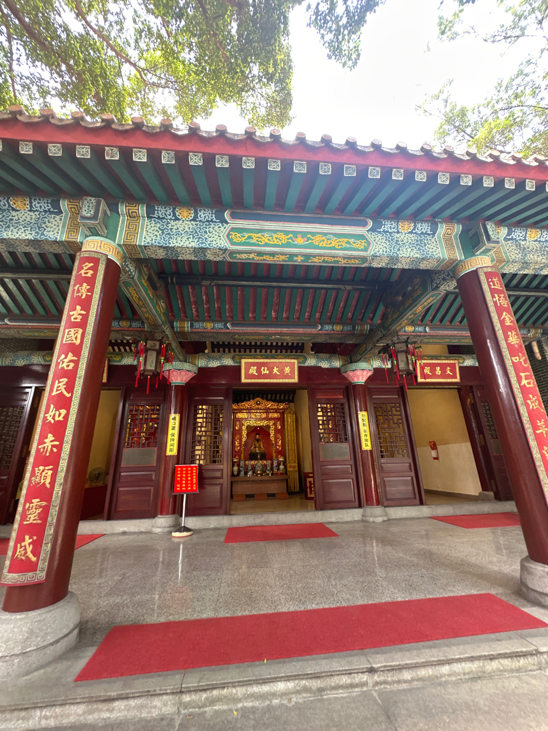 黄大仙殿实景照片