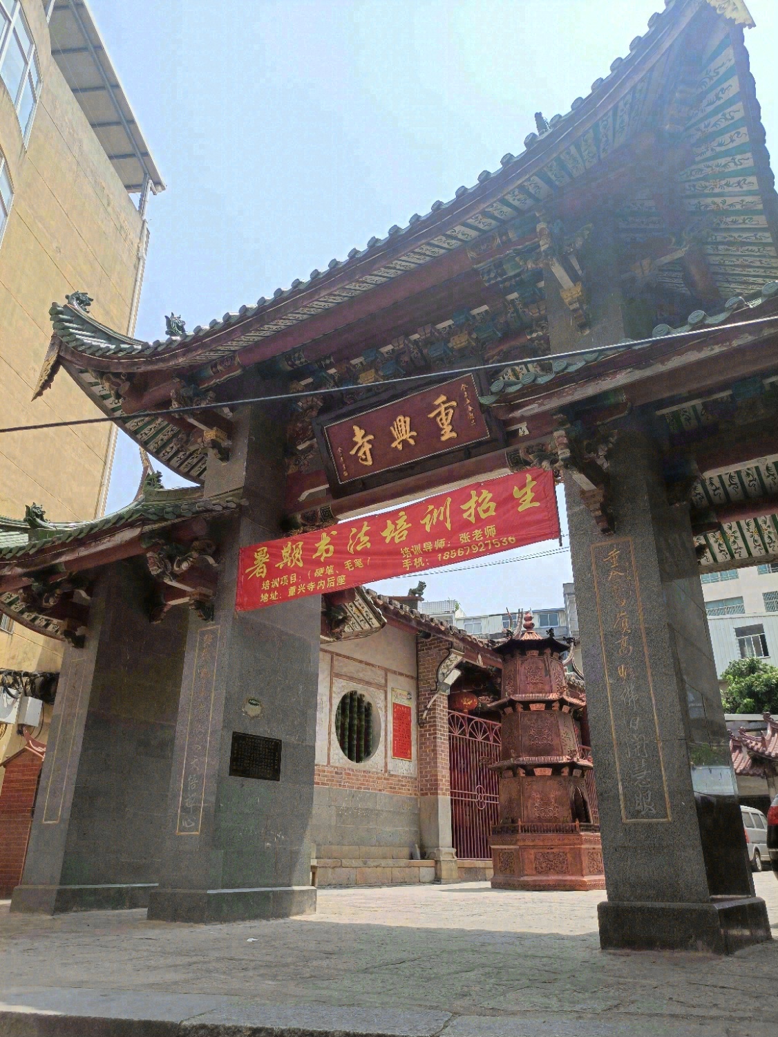 福建莆田重兴寺佛教活动场所实景照片
