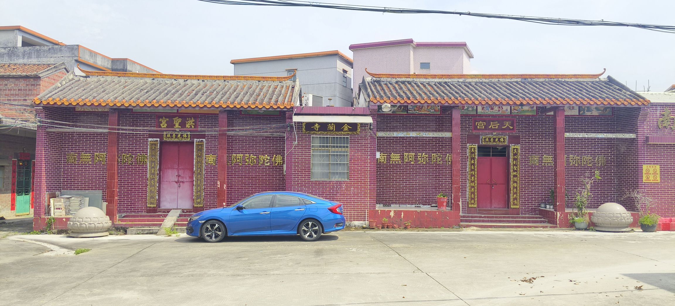 金兰寺村天后宫实景照片