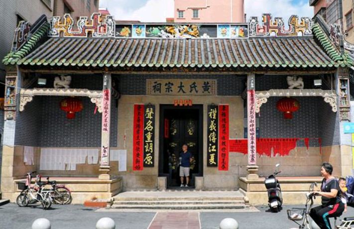 黄氏宗祠实景照片