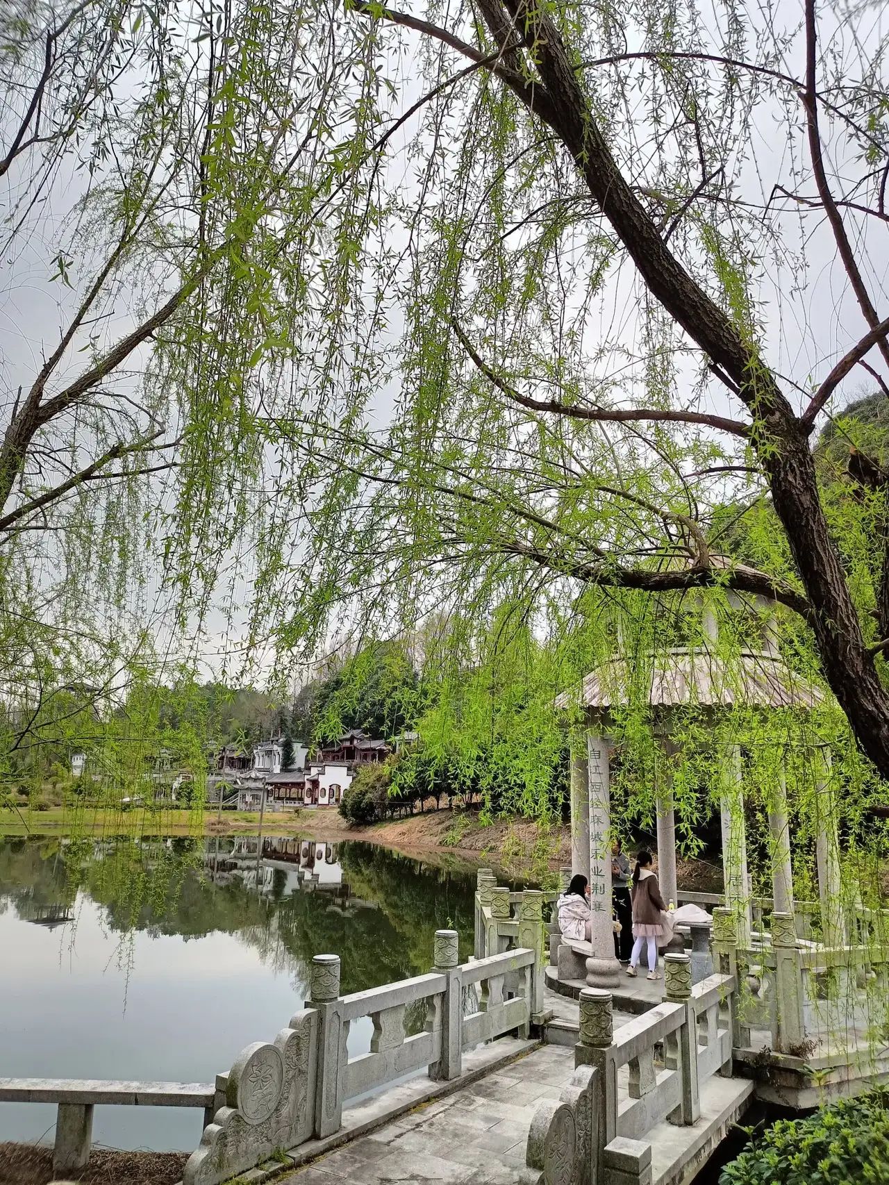 安民公园