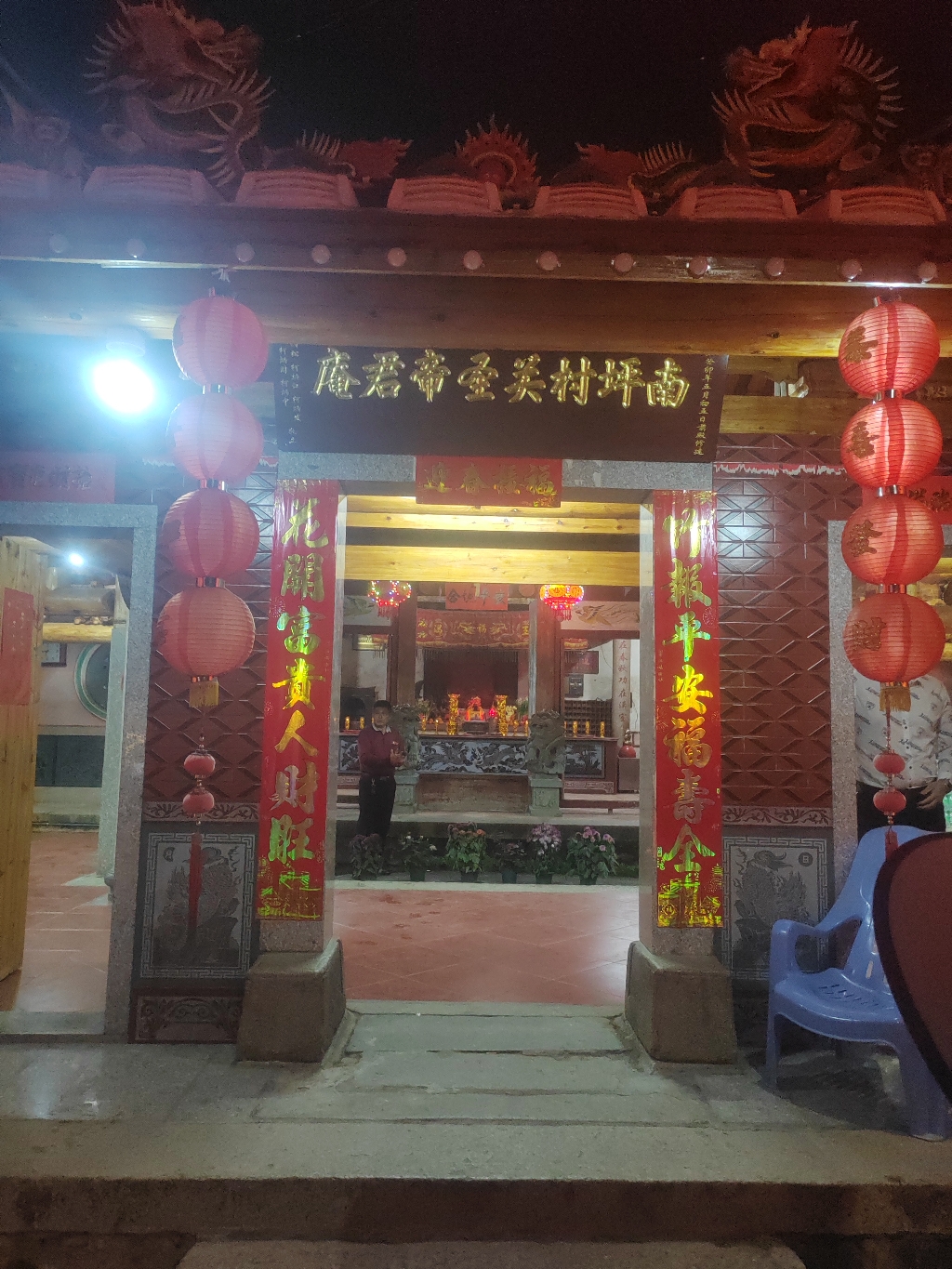 南坪村坪顶庵实景照片