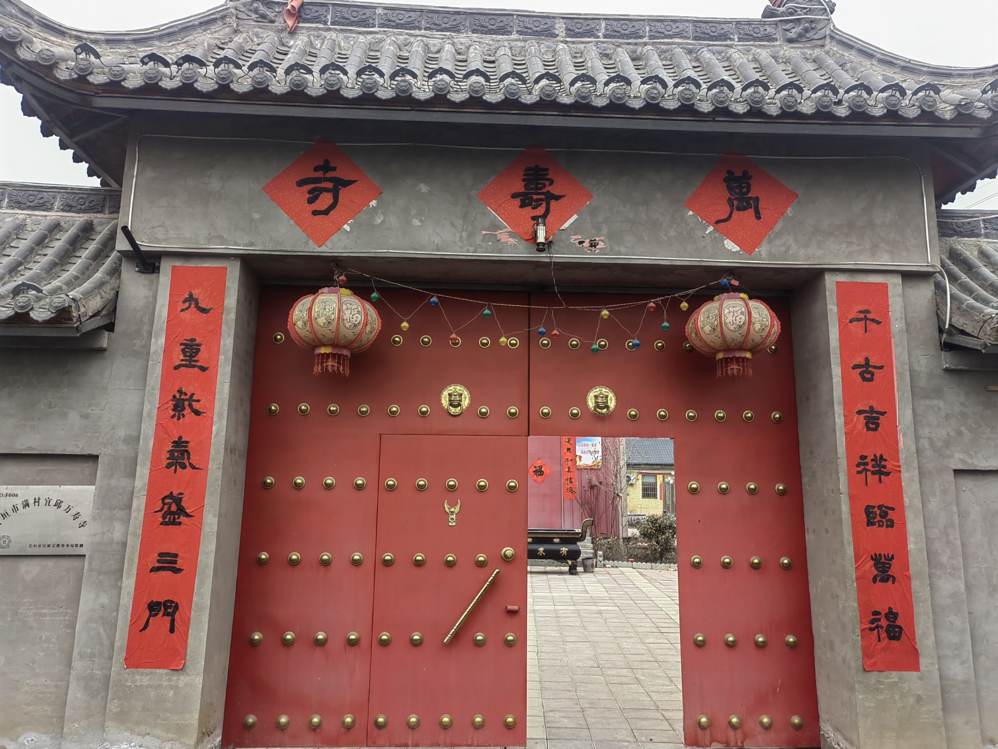 长垣市宜丘万寿寺实景照片