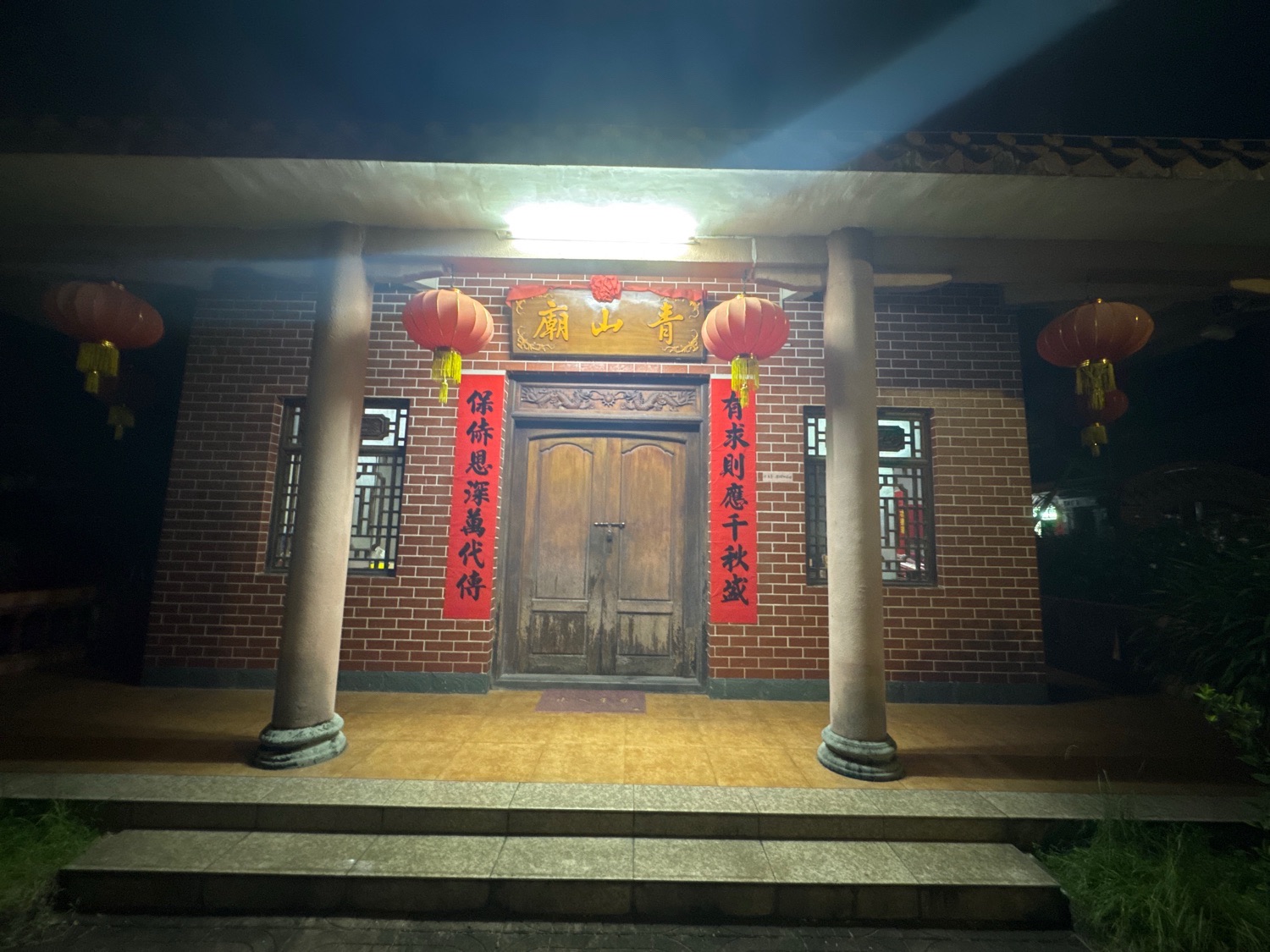城内青山庙实景照片
