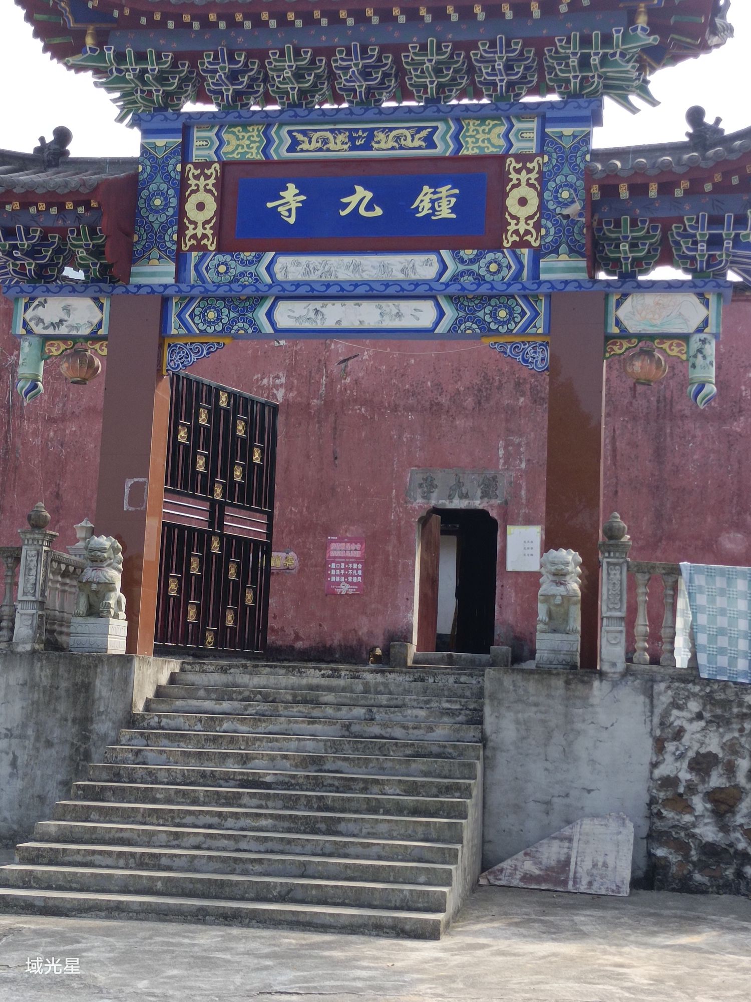 钟九寺实景照片