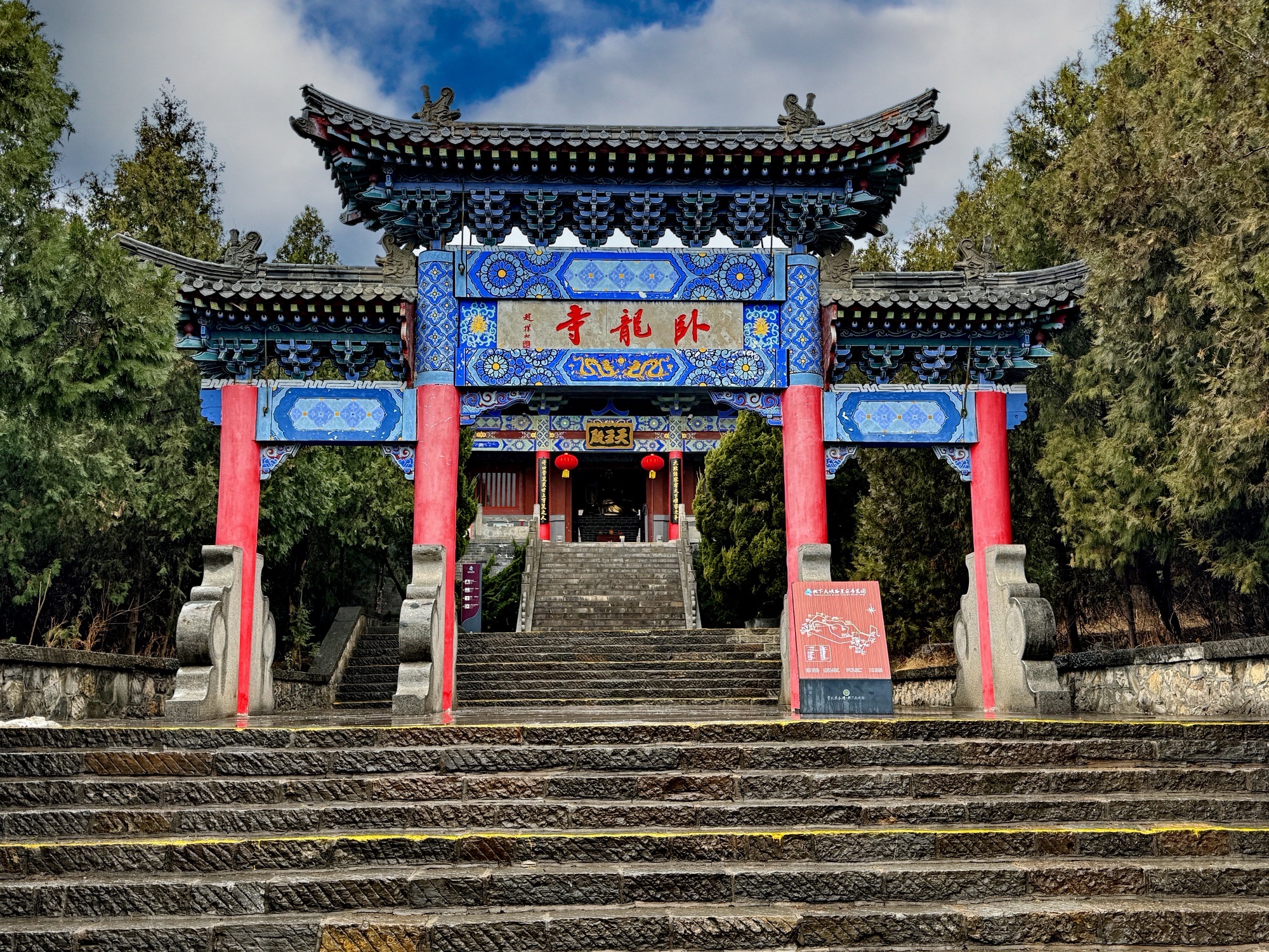 山东地下大峡谷-卧龙寺实景照片