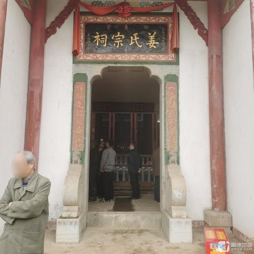 姜氏宗祠(衍庆堂)实景照片