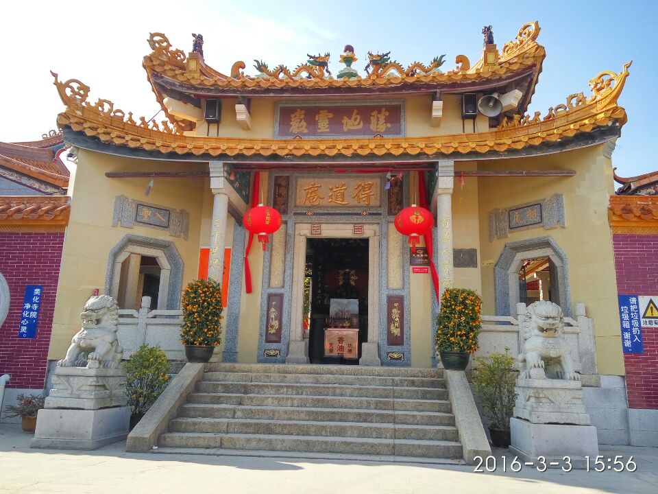 得道庵实景照片