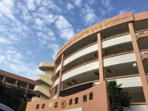 汕头市金禧中学电话,地址汕头市金禧中学高中部,汕头市金禧中学地址