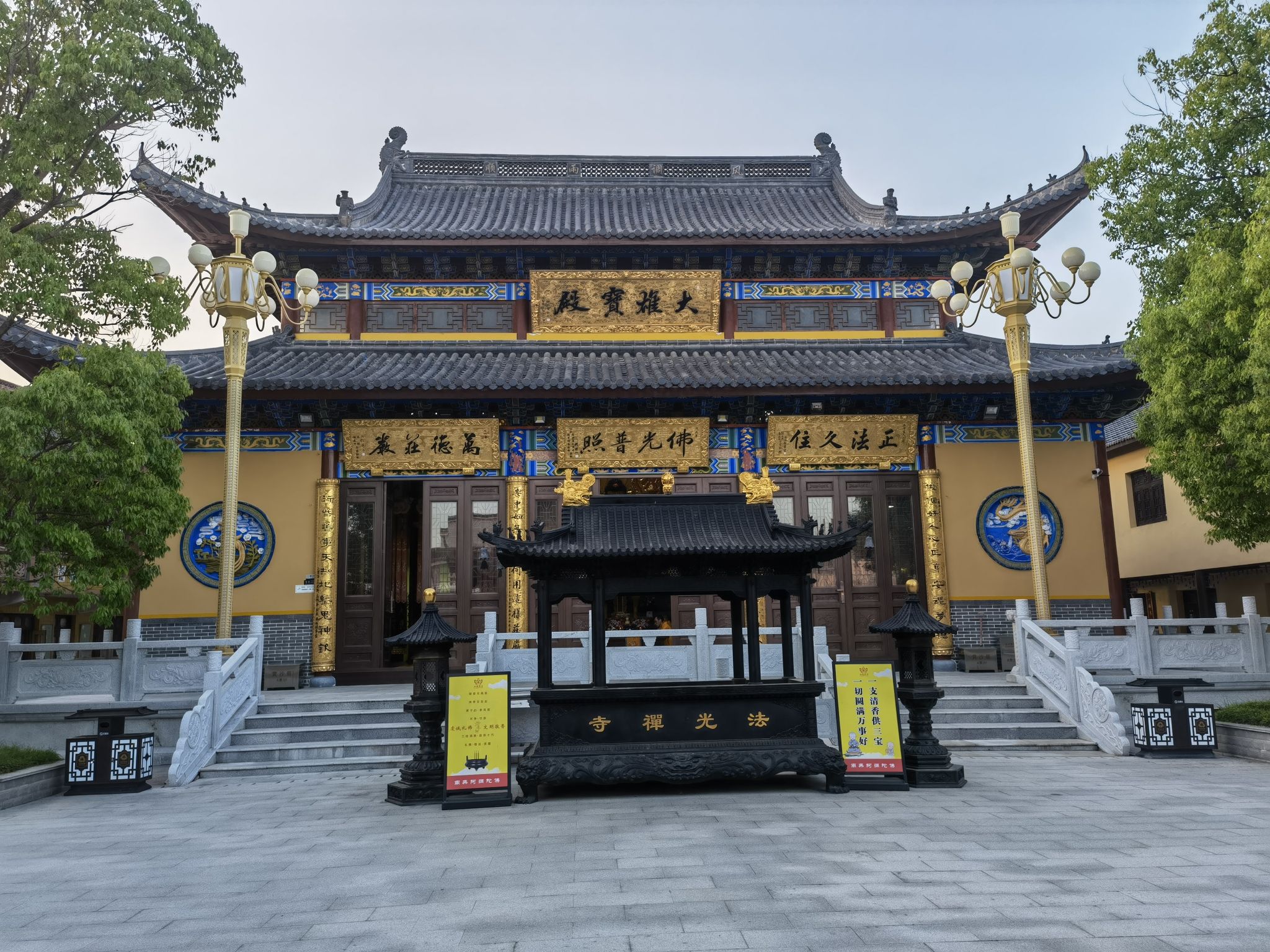 南通市海门区法光寺实景照片