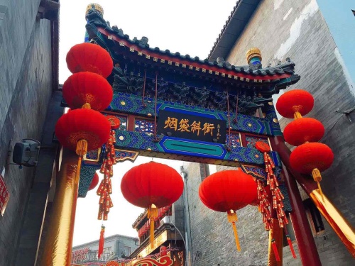 烟袋斜街