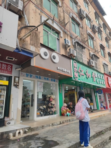 四月宝藏小店