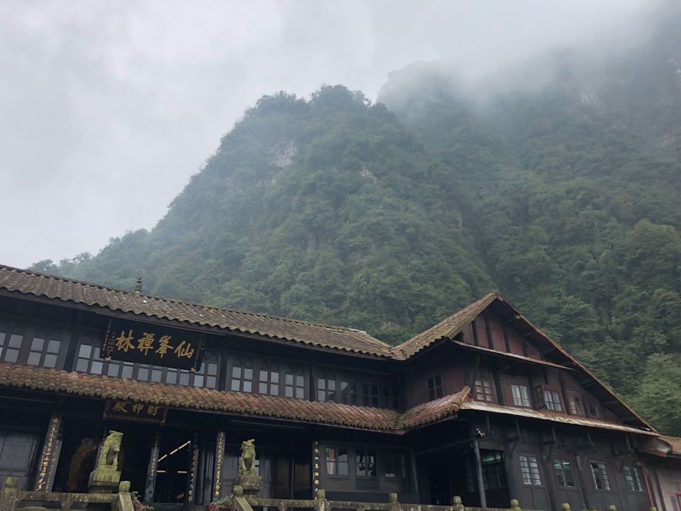 仙峰寺实景照片