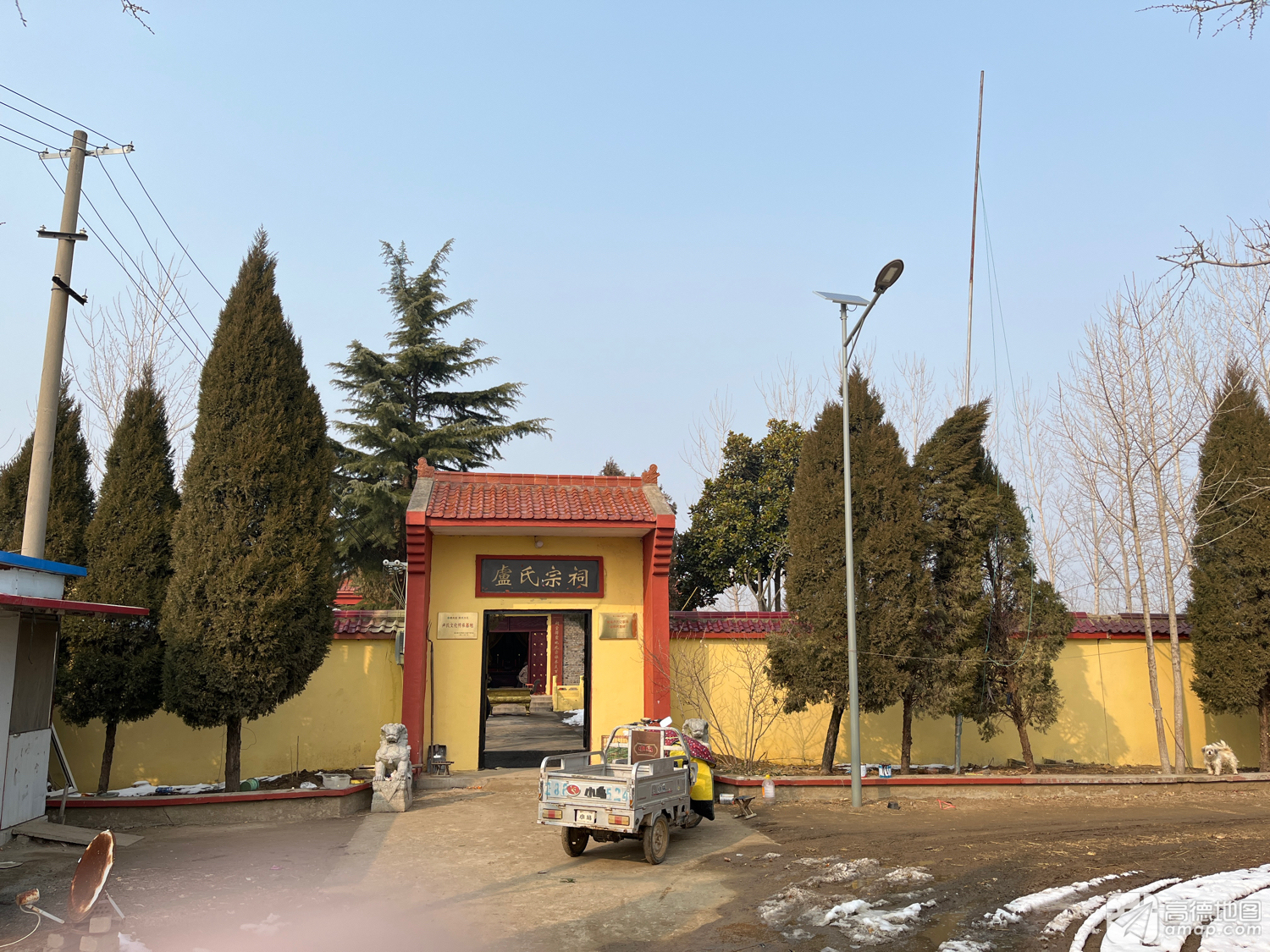 盧氏宗祠实景照片