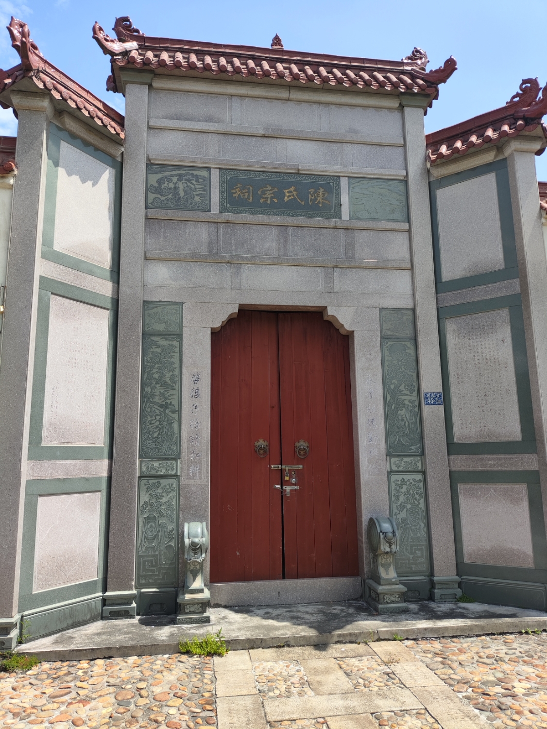 东郊陈氏宗祠实景照片