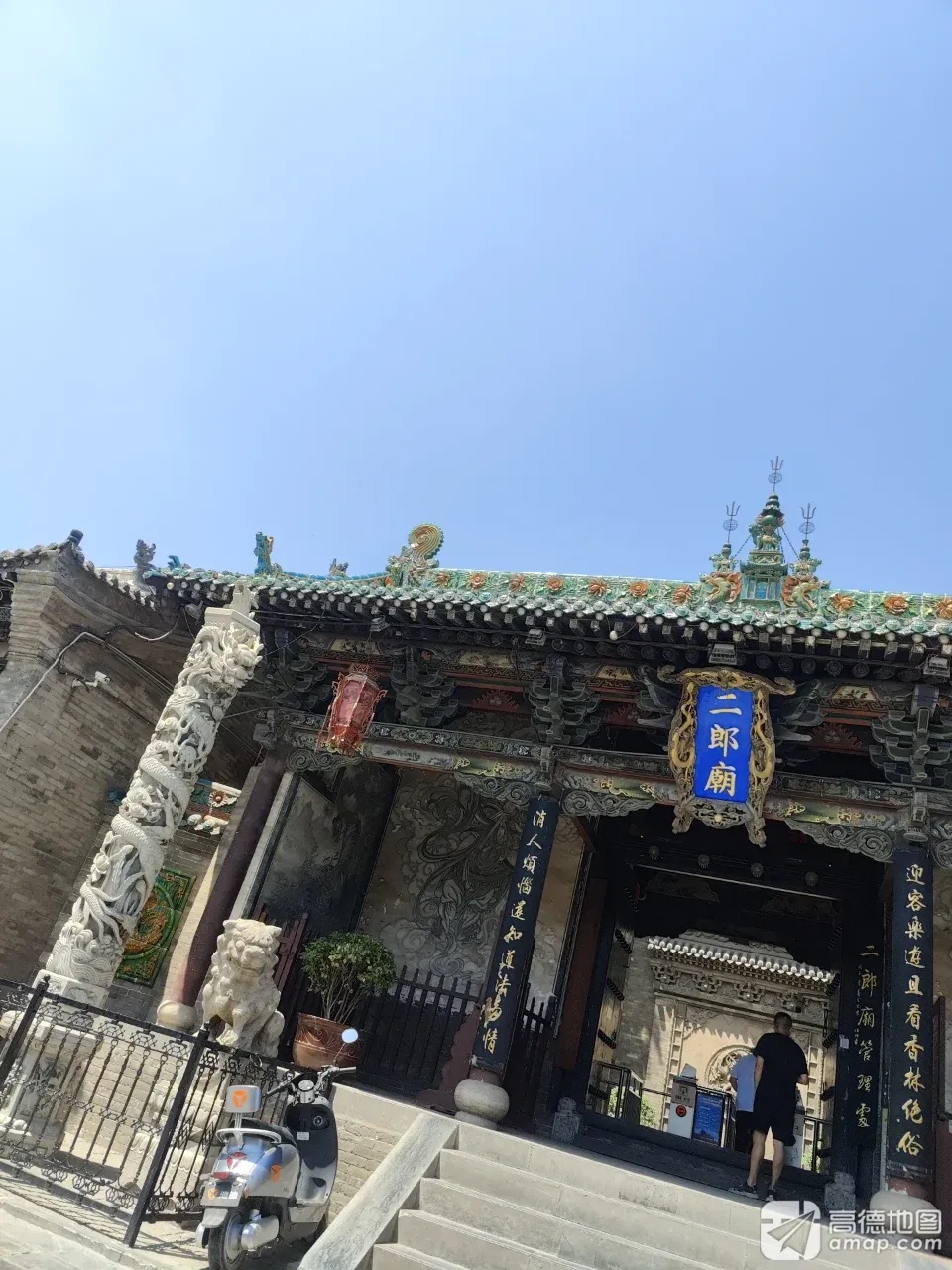 二郎庙实景照片
