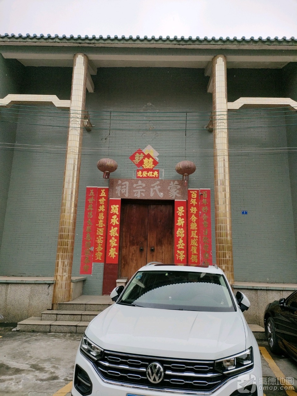 蒙氏宗祠实景照片