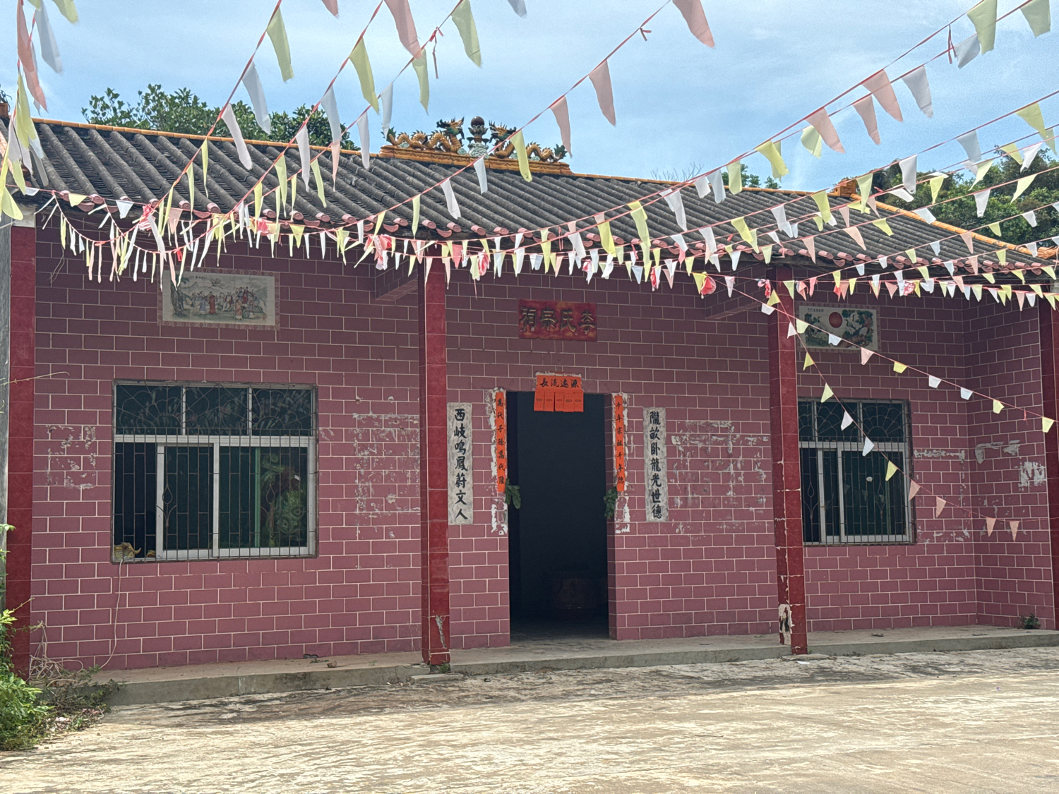 李氏宗祠实景照片