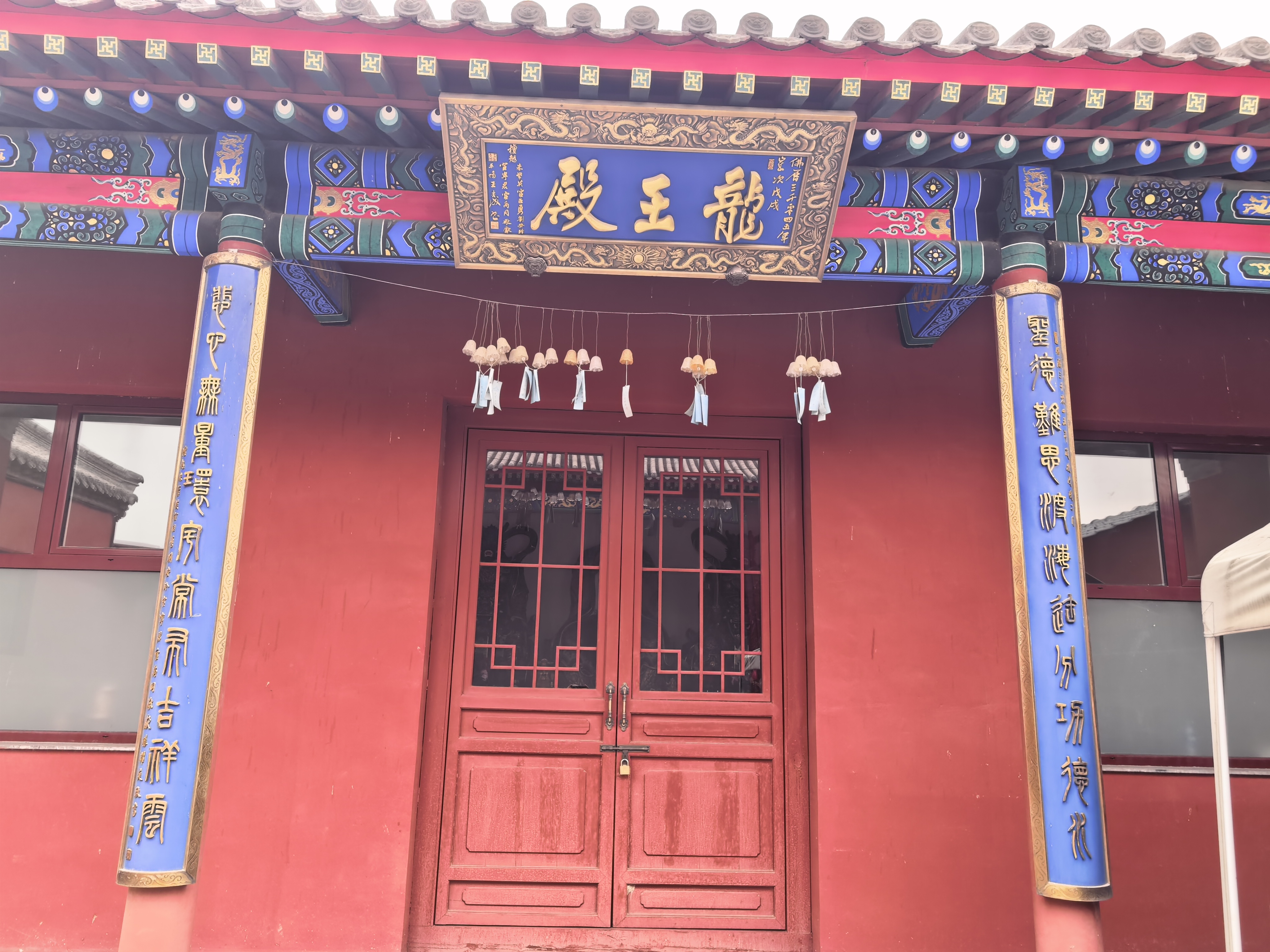洰河龙王殿实景照片