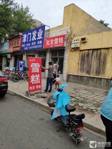 平顺旅馆(北门街店)