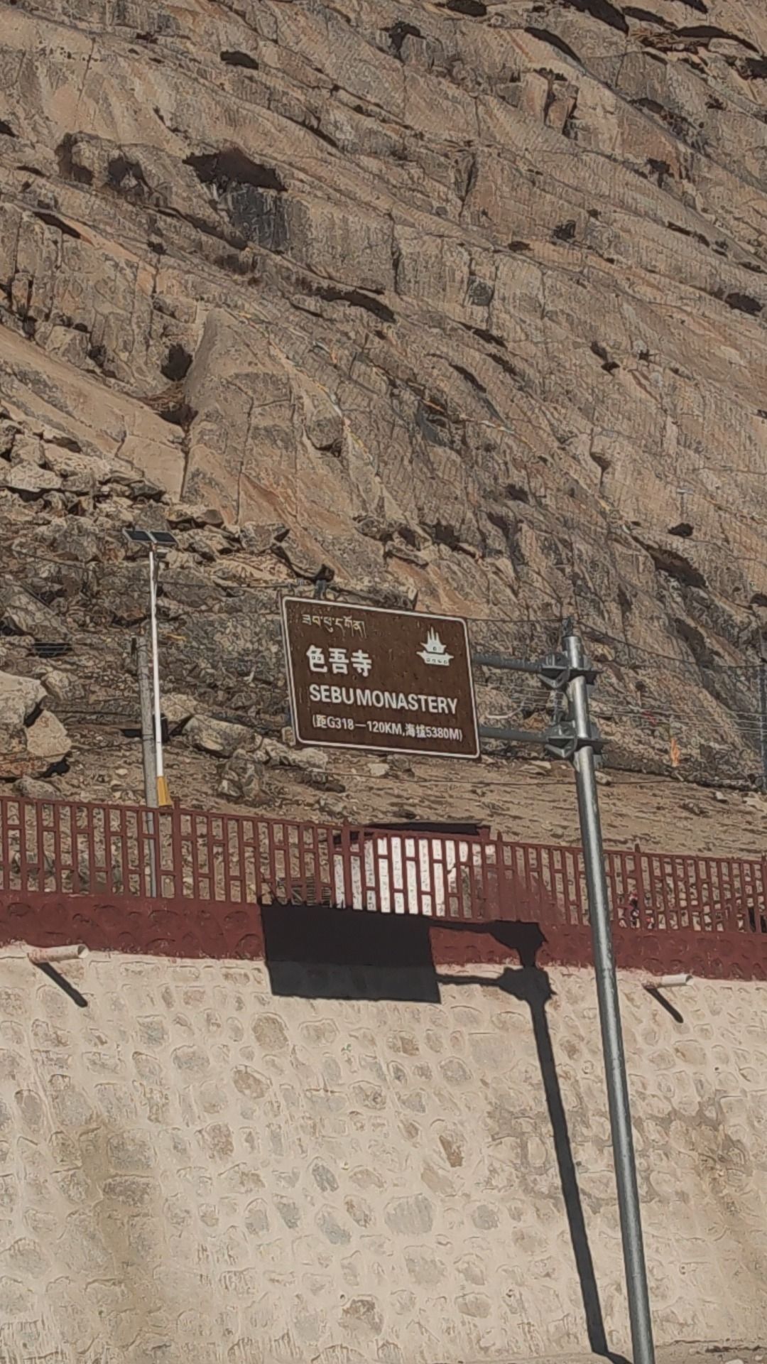 色吾寺实景照片