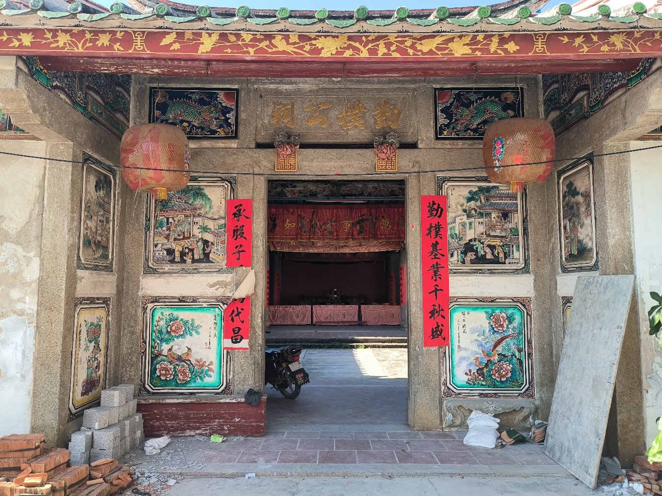 勤樸公祠实景照片