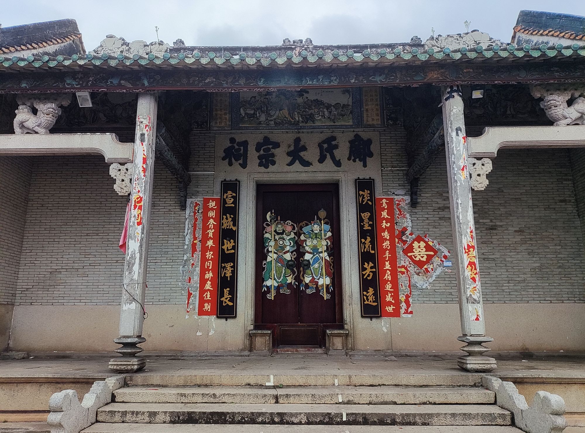 赤东村邝氏大宗祠实景照片